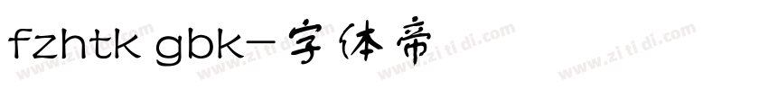 fzhtk gbk字体转换